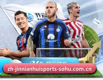 金年会体育的故事 - 体育资讯内容服务 | JINNIANHUI SPORTS