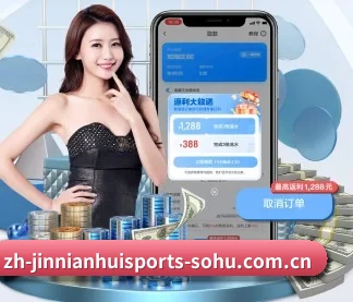 全球化