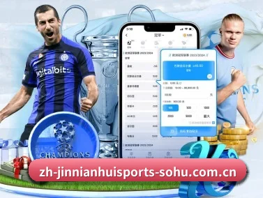 AI 革新(JINNIANHUI SPORTS)